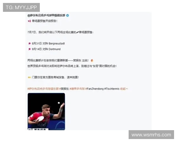 德甲联赛中包含哪些球队及赛程安排全面介绍