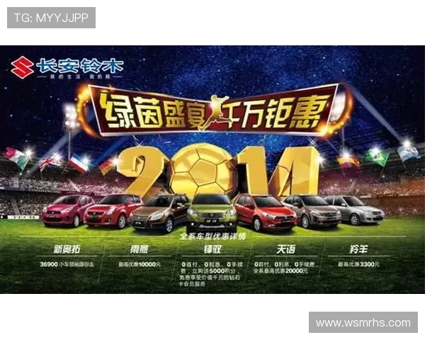 重温1998年世界杯主题曲完整版激情与荣耀交织的经典旋律永恒回响