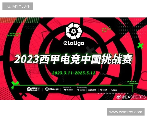 青海卫视西甲直播节目安排及收视指南